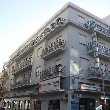 Hotel Avra Volos Ngoại thất bức ảnh